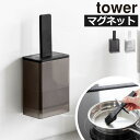 シリコン油ひき 油引き タワーシリーズ 耐熱 調理道具 おしゃれ オイルブラシ 公式 浮かせる収納 キッチン雑貨 ハケ キッチンツール シリコーン製 北欧 ya...