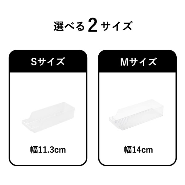 【全4種】収納ケース おしゃれ ドリンクストッ...の紹介画像3