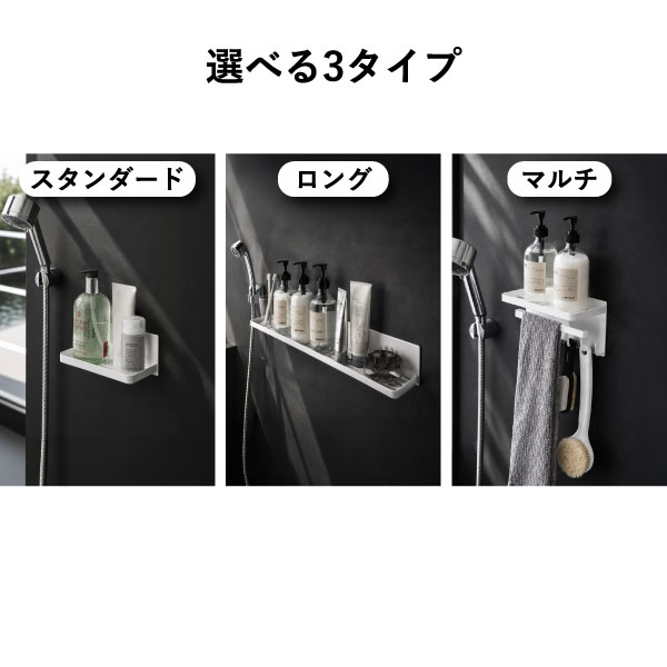 バスラック 【全5種】 おしゃれ 北欧 壁掛け 収納ラック サビない コンパクト スリム お風呂 バスグッズ ディスペンサー 置き 磁石 浴室ラック 便利グッズ インテリア雑貨 タワーシリーズ yamazaki ロング 多機能( 山崎実業 マグネットバスルームラック タワー tower ) mamachi-10003132 ママチー サンプル画像3