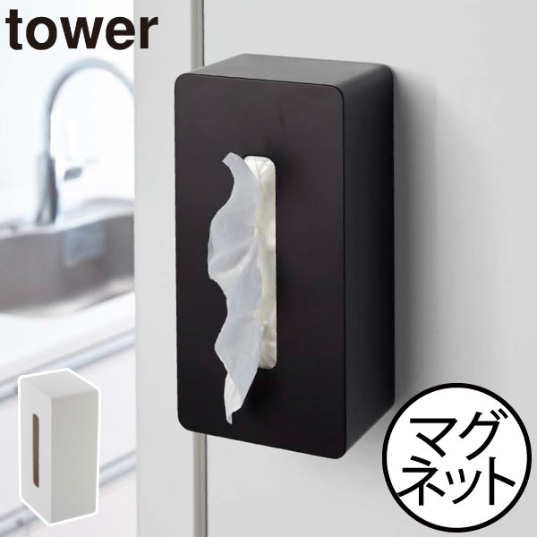 ティッシュケース 壁掛け おしゃれ 北欧 ボックスティッシュケース ティッシュカバー 縦置き ペーパー..