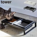フードボウル 犬 猫 食器 スタンド 餌入れ 2個 小型犬 ペット おしゃれ 陶器 滑らない ドッグフード キャットフード エサ入れ 食器台 動かない 北欧 シ...