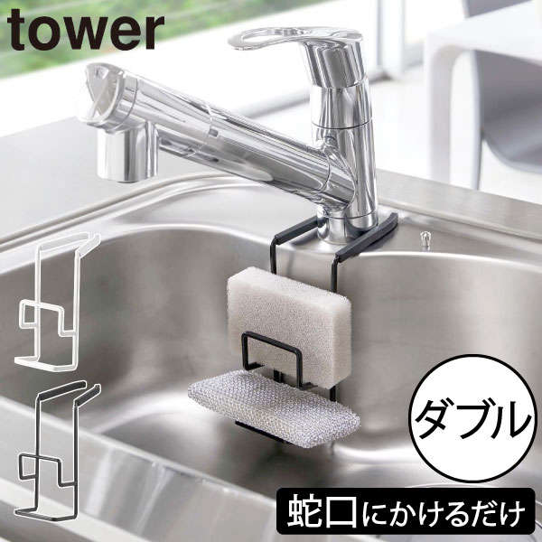 スポンジホルダー シンク おしゃれ スポンジラック キッチンラック スポンジ置き 食器洗い 掃除用品 キ..