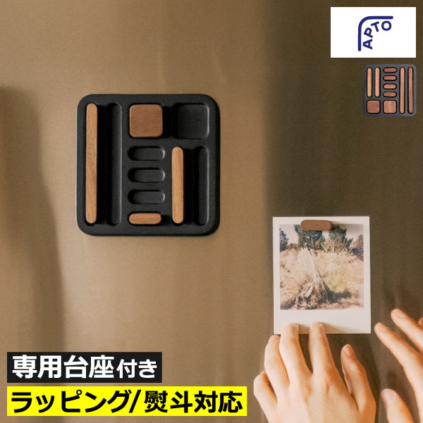 樂天商城 - 磁石 おしゃれ ネオジム 強力 パーツ 冷蔵庫 キッチン雑貨 北欧 かわいい 天然木製 扉 貼り付け 壁面収納雑貨 ウォールナット メモ 書類 玄関 インテリア雑貨 文具 ホワイトボード スリム ラッピング ギフト( 山崎実業 APTO Tidy Magnet Set アプト マグネットセット )
