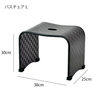 アクリル 座面高さ30cm トースター 風呂いす 風呂椅子 バスグッズ お風呂グッズ お風呂 手桶 風呂イス 椅子 おしゃれ バスチェア お風呂セット お風呂チェア 介護 お風呂雑貨 バス雑貨 クリア 北欧 Checker チェッカー L 3点セット アクリル 座面高さ30cm トースター 風呂いす 風呂椅子 バスグッズ お風呂グッズ お風呂 手桶 風呂イス 椅子 おしゃれ バスチェア お風呂セット お風呂チェア 介護 お風呂雑貨 バス雑貨 クリア 北欧 Checker チェッカー L 3点セット