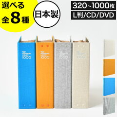 https://thumbnail.image.rakuten.co.jp/@0_mall/mamachi/cabinet/098a/098a-001d1skumama.jpg