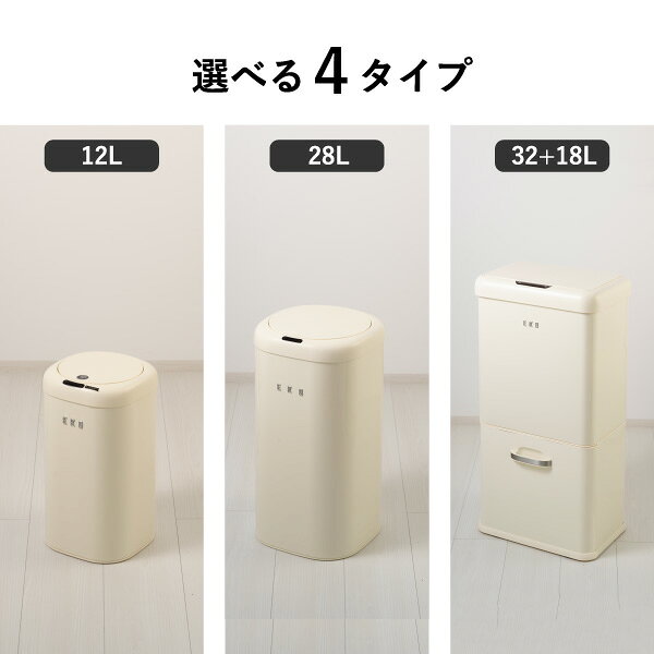 【全3種】ゴミ箱 45リットル おしゃれ スリム 自動開閉 分別 キッチン ダストボックス 12L/28L/32+18L 50L 臭わない 45l 約幅20cm ふた付き リビング 30リットル ゴミ袋ホルダー 2段 大容量 センサー コンパクト( EKO モダンヴィンテージセンサービン イーケーオー ) [3]