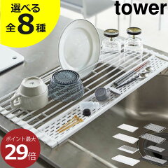 https://thumbnail.image.rakuten.co.jp/@0_mall/mamachi/cabinet/newpoint/p29/074a-078d1skumama.jpg