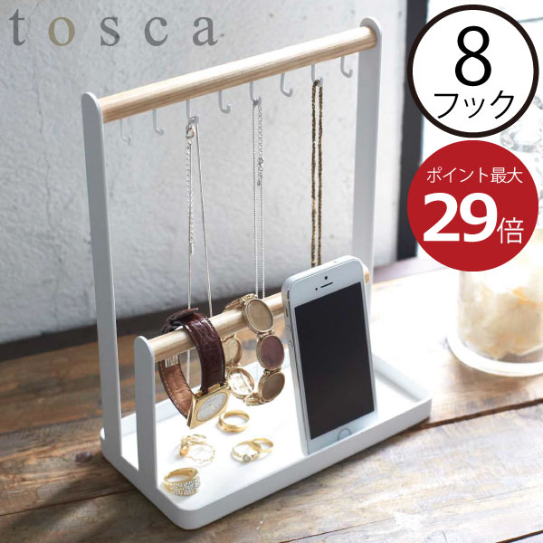 ELLA accessory holder □□ BL3 WVT エラ アクセサリーホルダー アクセサリースタンド アクセサリー収納 アクセサリー スタンド めがね 眼鏡 真鍮 生活雑貨 日用品 WEST VILLAGE TOKYO ウエストビレッジ インテリア 新商品（80）