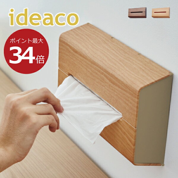 キッチンペーパーホルダー おしゃれ みんな探してる人気モノ キッチンペーパーホルダー おしゃれ インテリア 寝具 収納