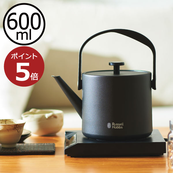 電気ケトル おしゃれ ケトル 温度調節 600ml 電気ポット ポット やかん 湯沸かしポット 珈琲 コーヒー お茶 煎茶 白湯 ミルク 調乳 赤ちゃん シンプル モノトーン ハンドドリップ ラッセルホブス 御祝 贈り物 ギフト 黒 白( Russell Hobbs T Kettle )