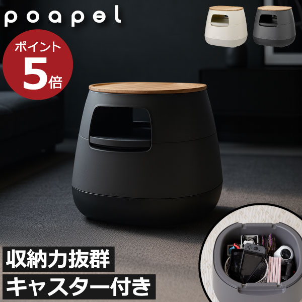 樂天商城 - 【特典2個付き】 ローテーブル おしゃれ サイドテーブル 約高さ40cm キャスター付き シンプル リビング インテリア雑貨 北欧 天然木製 ナチュラル 可愛い 円形 座卓 モダン 木目 丸型 楕円 一人暮らし( poapel ポアペル 動かせるくつろぎ収納ローテーブル 木天板付き )