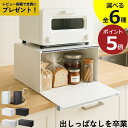 【特典2個付き】【全6種】パンケース おしゃれ 食パン yamazaki コンパクト ブレッドボックス 大容量 タワーシリーズ 調味料 お菓子 収納ボックス キ...