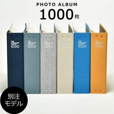 【着後レビューで選べる特典】 フォトアルバム The Photograph Library 1000 アルバム 布 布張り 縦横 写真 CD DVD 対応 大容量 お祝い プレゼント シンプル 無地