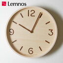 掛け時計 【時計フック付き】 Lemnos 