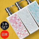 楽天ママチー日本製 ピアストレラM 角型 大 シール付き 3本セット シャンプーボトル ソープディスペンサー ディスペンサー ボトル シャンプー ボディソープ コンディショナー 詰め替えボトル ソープボトル 北欧 おしゃれ インテリア雑貨 オシャレ セット 詰め替え用 かわいい ラメ