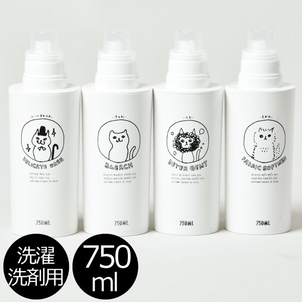 ネコランドリー 特大 白 750ml 洗濯洗剤詰め替えボトル 詰替えボトル 詰め替え容器 おしゃれ ランドリー ランドリー用品 ホワイト モノトーン シンプル インテリア雑貨 北欧風 柔軟剤 漂白剤 おしゃれ着用洗剤 洗濯 ネコ 猫 ねこ キャット 洗濯 ランドリー収納