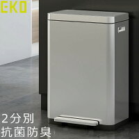 ゴミ箱 正規販売店 おしゃれ ふた付き 20リットル 40L 40リットル 防臭 ステンレス シンプル 生ごみ キッチン ペダル式 ダストボックス ごみ箱 蓋つき 分別 ゴミ袋が見えない いたずら 防止 インテリア雑貨 北欧雑貨( EKO エックスキューブステップビン 20L＋20L )