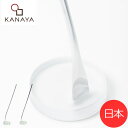 【送料無料】KANAYA 靴べらロング 玄関 スタンド シューホーン スタイリッシュ インテリア雑貨 北欧 エントランス 職人 お祝 プレゼント 鋳物 デザイナ...