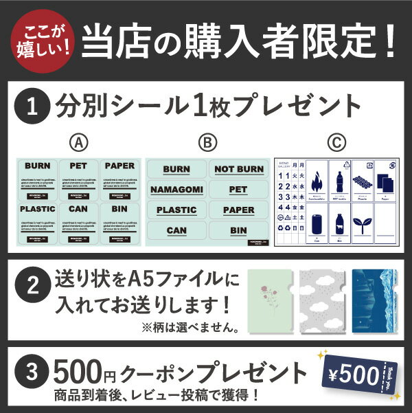 ゴミ箱 45L袋可 45リットル袋可 フロントオープン 分別 ダストボックス ごみ箱 積み重ね キッチン スリム シンプル 大容量 ふた付き おしゃれ 縦型 カウンター下 ロック付き ゴミ袋が見えない いたずら 防止 生ごみ( スタックストー ペリカン ガービー 38L 3個セット )