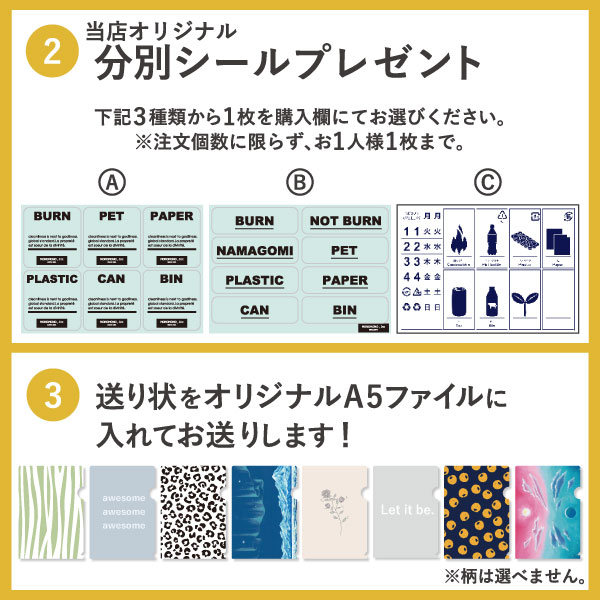 【全4種】【4大特典】ゴミ箱 おしゃれ 木製 ...の紹介画像3