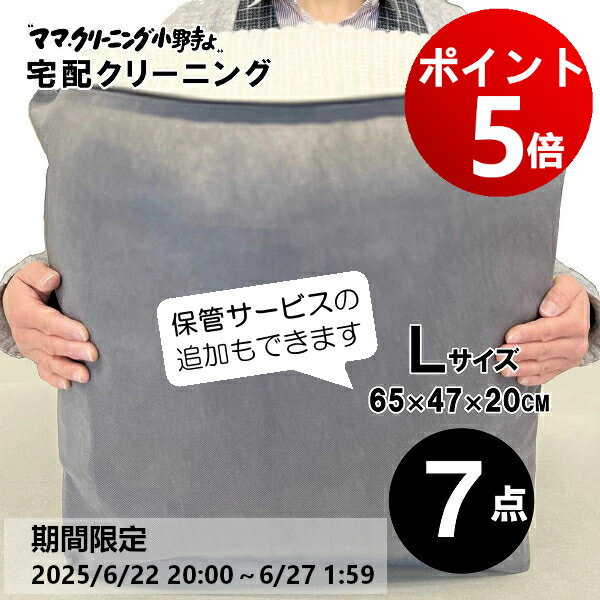 【お買い物マラソン期間中 エント�