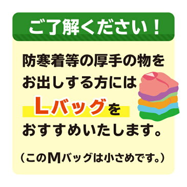 クリーニング　10点まで 詰め放題 宅配 料金追加で浴衣クリーニングできます 送料無料　宅配クリーニング 10点まで入れ放題　M　追加料金で 保管 特急コースあり【サービス特集認定商品】