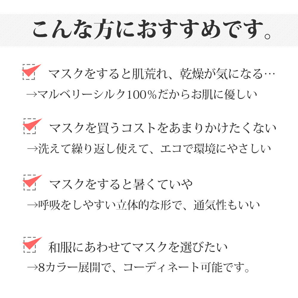 シルクマスク 2枚セット シルク マスク シルクマスク ノーズワイヤー入り 肌に優しい シルクマスク おしゃれ シルクマスク 小さめ 敏感肌 にきび マスク インナーマスク シルク 洗えるマスク 3