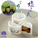 【公式】三万石 塩まん まんじゅう 饅頭 栗 落雁 らくがん 塩がま しおがま 抹茶 まっちゃ 粒あん 粒餡 福島 郡山 仙台 土産 手土産 お取り寄せ 銘菓 贈り物 スイーツ 和菓子 御礼 御祝 お祝 内祝 お彼岸 彼岸 御供 志 香典返し お茶菓子 お返し お茶請け 限定 個包装