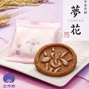 株式会社三万石 三万石夢花-YUMEKA-