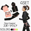 【お買い物マラソン開催中】ランニングウェア トレーニングウェ...