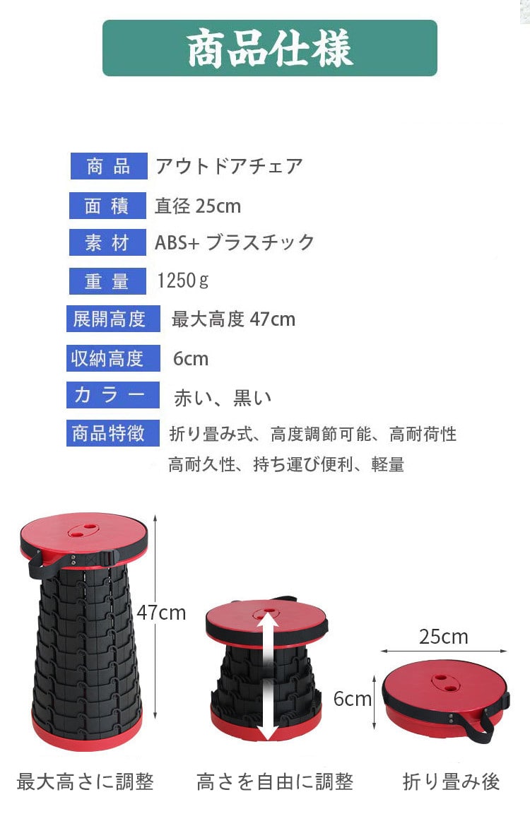 【P5倍&お得なクーポン有り♪8/9迄】アウトドアスツール 椅子 折りたたみ 折り畳み 椅子 アウトドア アウトドア 軽量 折りたたみ式 踏み台 肩掛け可能 手持ち 軽便 アウトドア 持ち運び 便利 使い方簡単 耐荷重150kg ABS材質 釣り 登山 祭り通販格安セール情報 楽天 通販