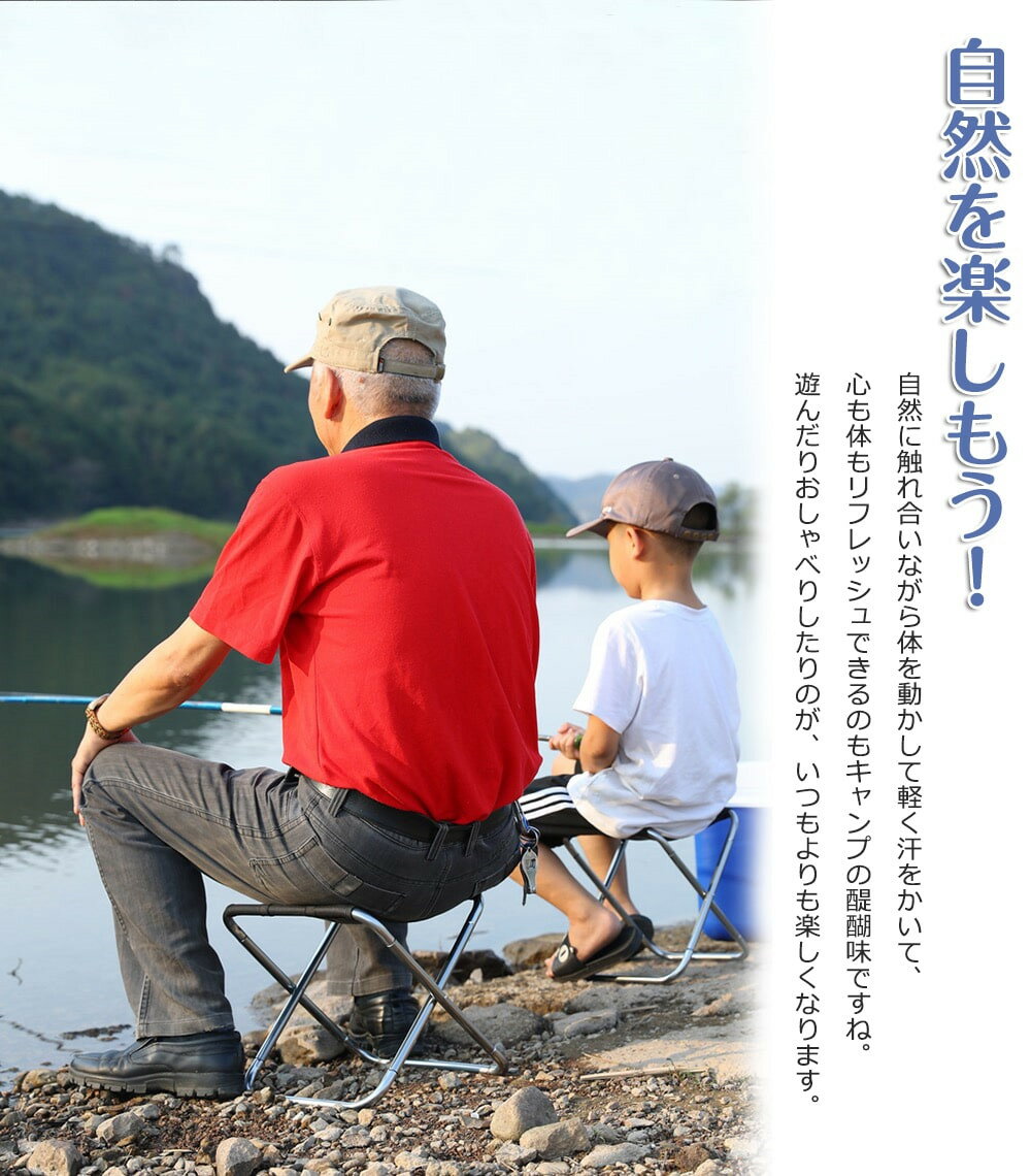 【P5倍&お得なクーポン有り♪8/9迄】折りたたみ椅子 アウトドアチェア キャンプ 椅子 コンパクト キャンプ用品 超軽量 収納バッグ ハイキング お釣り アルミ合金 耐荷重80kg 持ち運び 便利通販格安セール情報 楽天 通販