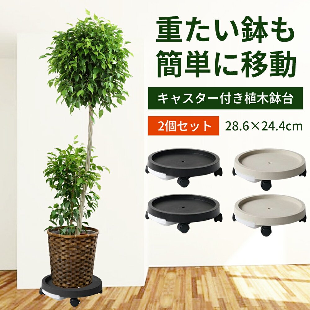 【全品10％OFFクーポン有り】植木鉢