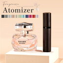 【20%OFFクーポン&P10倍♪5/1限定】アトマイザー 香水 詰め替え 5ml ボトル コンパクト ミニ 軽量 携帯 簡単 持ち運び 霧吹き クイックアトマ...