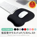 Vitra ヴィトラ Elephant Pad エレファントパッド Hella Jongerius ヘラ・ヨンゲリウス 北欧 象 マウスパッド ギフト オフィス 文具