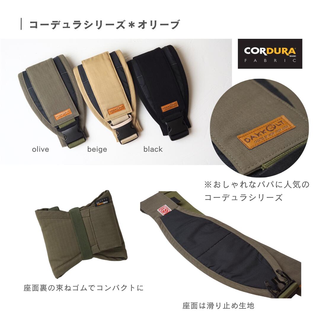 楽天市場】ヒップシート 抱っこ紐（カラーカーキグリーン）（キッズ