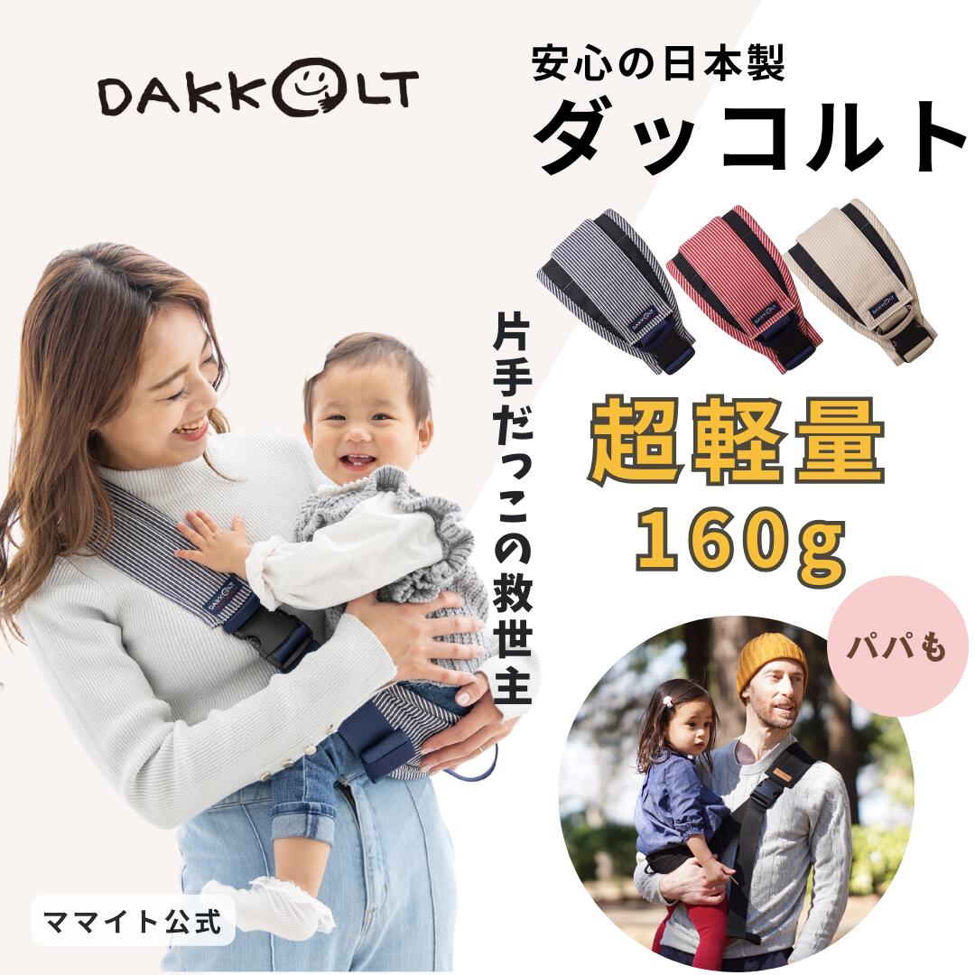 DAKKOLTʥåȡ˥ҥå꡼֥롼