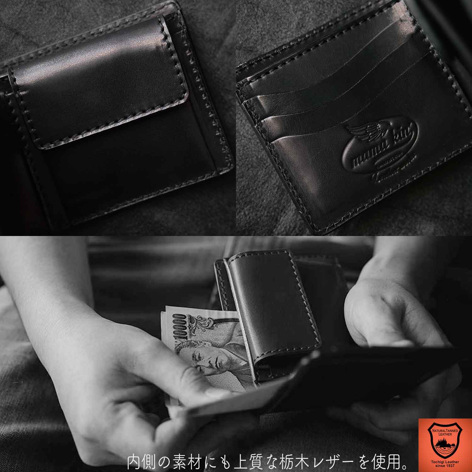 送料無料 栃木レザー ヌメ革 サドルレザー レザーウォレット 二つ折り財布 牛革 ハ...
