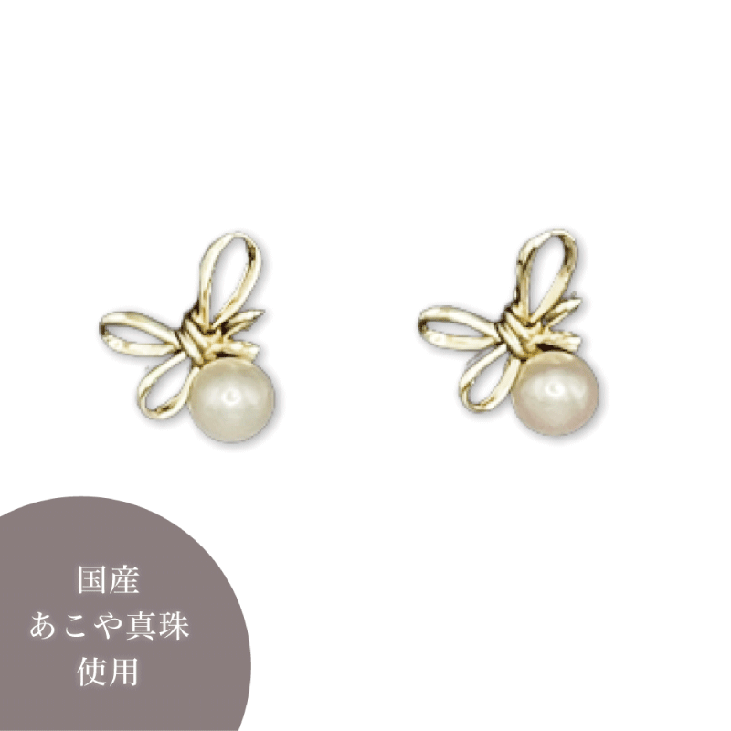 淡水パール ピアス (リボン) 大人かわいい パール 真珠 おしゃれ プレゼント 女性用 記念日 結婚式 贈り物に プレゼント