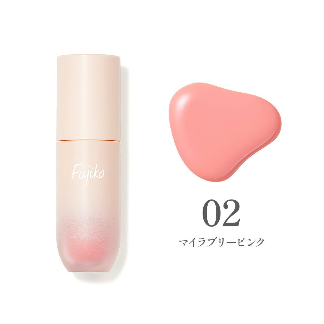 Fujiko フジコ 水彩チーク 02 マイラブリーピンク (4589474248171)のサムネイル