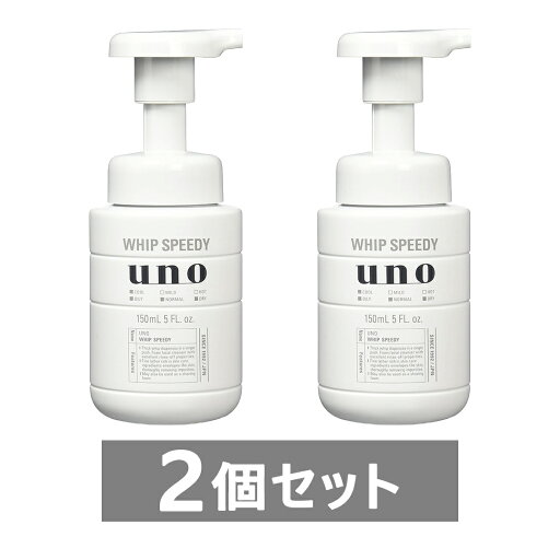 uno ウーノ ホイップスピーディー (150mL×2個セット) (4901872449651) uno ウーノ ホイップスピーディー (150mL×2個セット) (4901872449651)