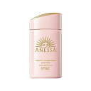 資生堂 ANESSA アネッサ パーフェクトUV マイルドミルク NA 60ml 日焼け止め用乳液 SPF50+ PA++++ (4909978131586)