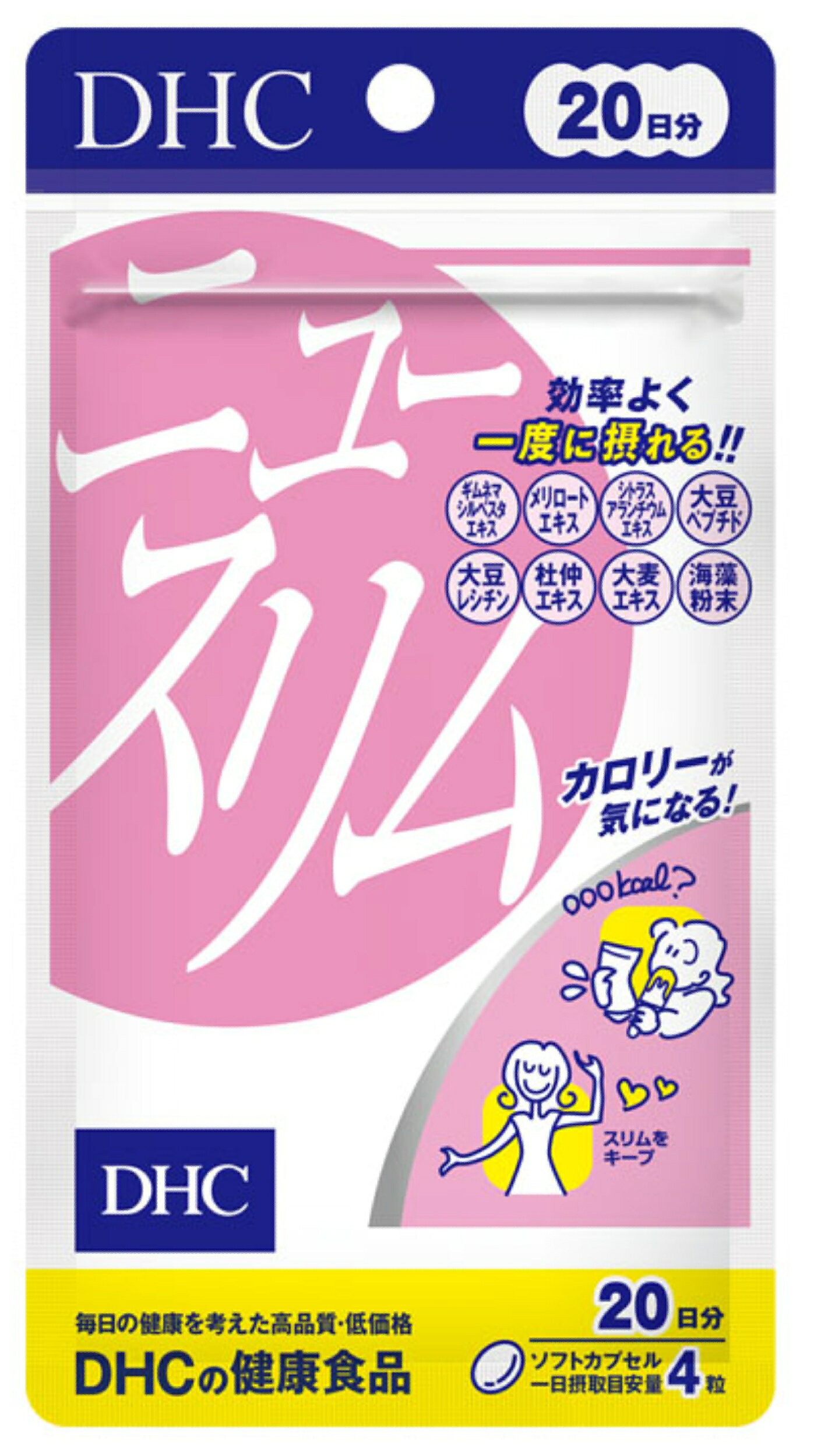 ※商品のリニューアル等により、商品パッケージが変更される場合がございます。あらかじめご了承願います。 DHC ニュースリム　 20日分　80粒入　4511413401323　単品1個