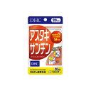 DHC アスタキサンチン 20日分 (20粒入) (4511413404935)