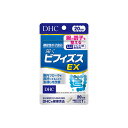 DHC 届くビフィズスEX 20日分 (機能性表示食品) (4511413405789)