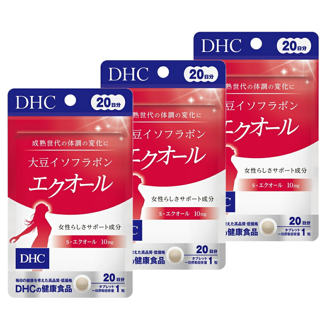 DHC 大豆イソフラボン エクオール 20日分 (20粒入×3個セット) (4511413406137)