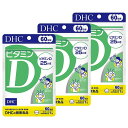 DHC ビタミンD 60日分 (60粒入×3袋セット) (4511413407363)