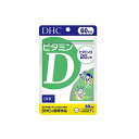DHC ビタミンD 60日分 (60粒入) (4511413407363)