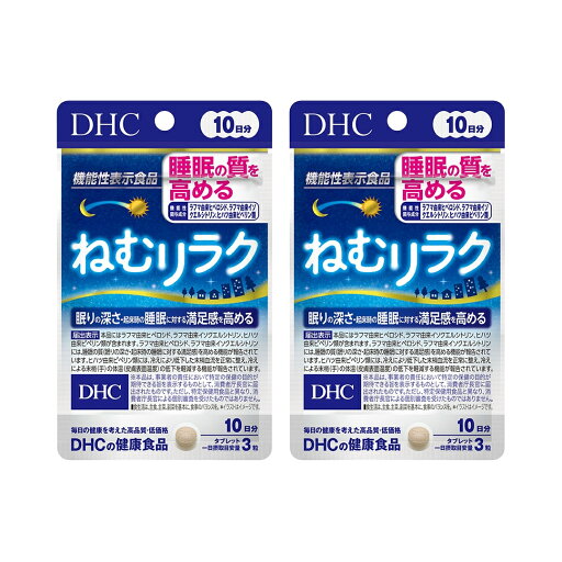 DHC ねむリラク 10日分 (30粒入×2個セット) 機能性表示食品 (4511413407592) DHC ねむリラク 10日分 (30粒入×2個セット) 機能性表示食品 (4511413407592)
