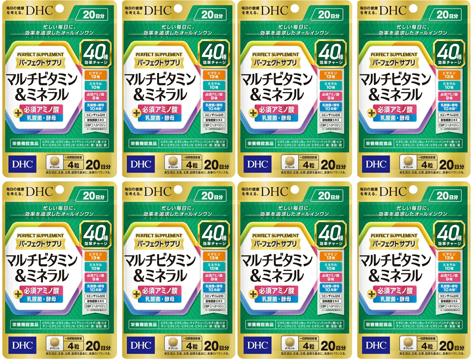 DHC パーフェクト サプリ マルチビタミン＆ミネラル 20日分 8個セット(80粒入×8袋セット) 栄養機能食品 (4511413407936)